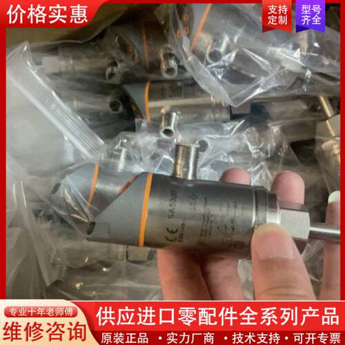 议价SA5000 件 包功能 上机