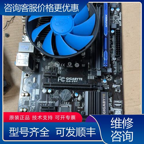 议价GA-Z97主板加CPU E31231v3可维修