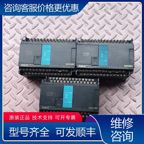 议价永宏PLC FBs-40MCT2-AC 所得功可维修