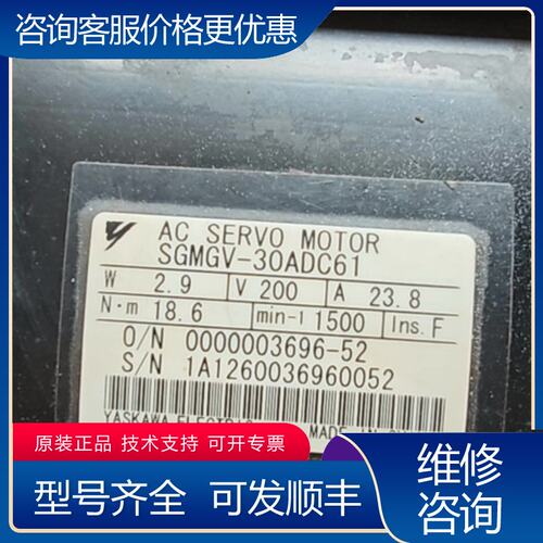 议价安川伺服电机 SGMGV-30ADC61可维修