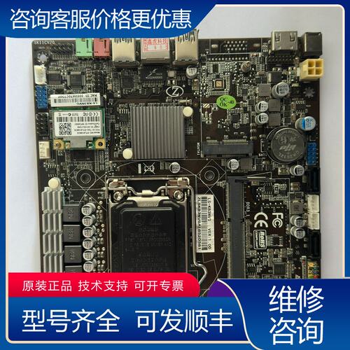 议价乐事一体机主板LS-KB3NVG VER 1 00可维修