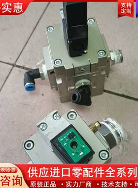 议价电磁阀有一个VG342R-5DZ-10，V0307-5