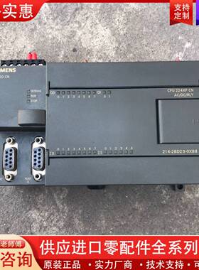 议价PLCS7-200CN