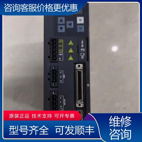 议价西门子SINAMICS V90伺服驱动器可维修