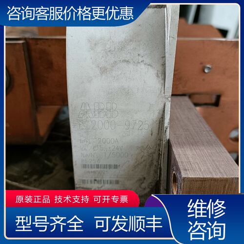 议价西门子变频器传感器ES2000-9725ES1000C 1可维修