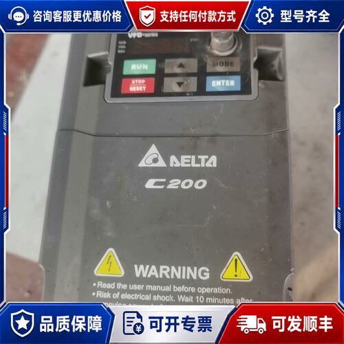 议价台达0.75kw变频器，台达C200系列0.75kw变频器，可维修