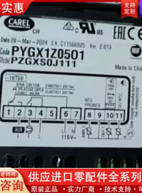 议价PZGXS0J111  控制器正品
