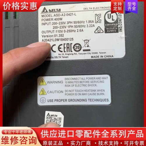 议价ASD-A2-0421-L(400W)