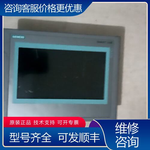 议价西门子触摸屏6AV6 648-0BC11-3AX0可维修