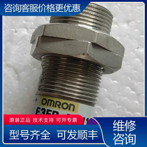 议价E3FB-RN11圆柱形光电开关传感器功可维修