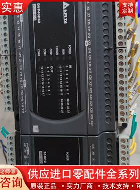 议价PLC控制器ES2系列 DVP16XP211T
