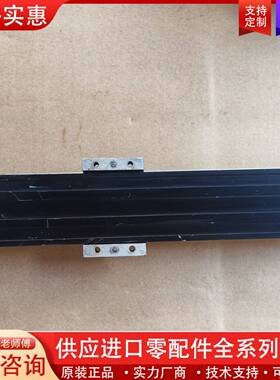议价模组 KR33，总长370mm，
