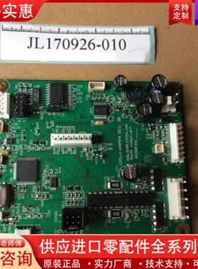 议价V.J. Electronix 9002-0001-01 电