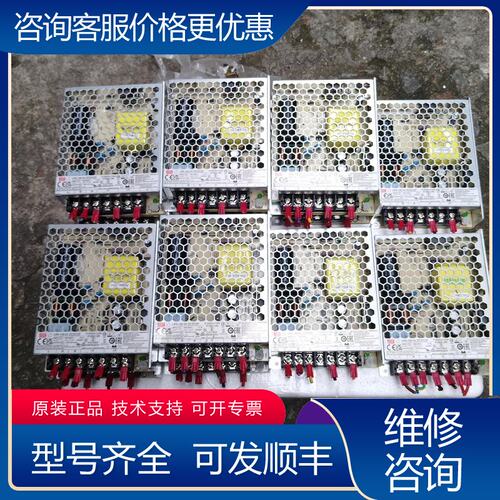 议价LRS-100-24电源100-240V输入输可维修