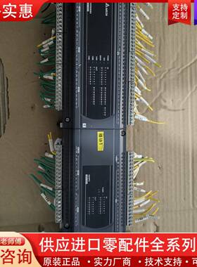 议价PLC,主机DVP60ES200T,模块DVP32X