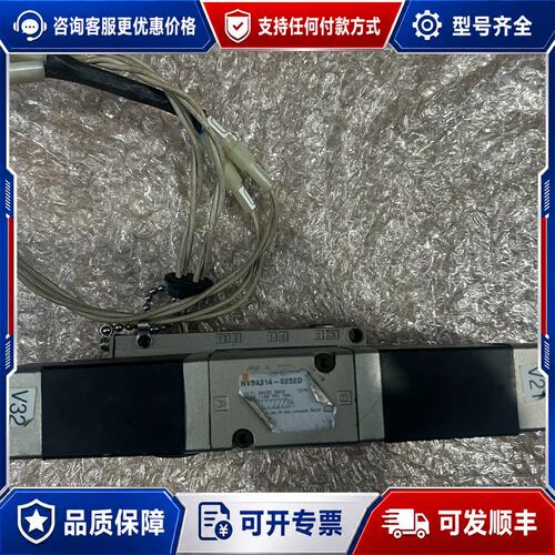 议价NVS4314-0252D 电磁阀 成色可维修