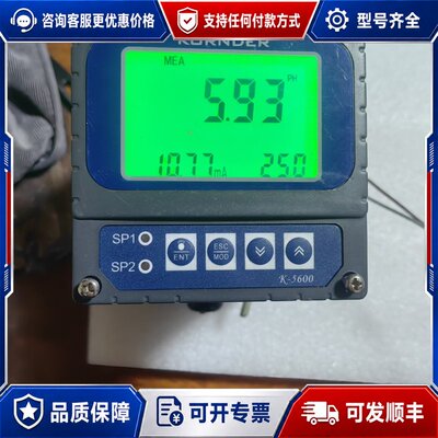 议价KORNDER K-5600在线PH计德国工业用2可维修