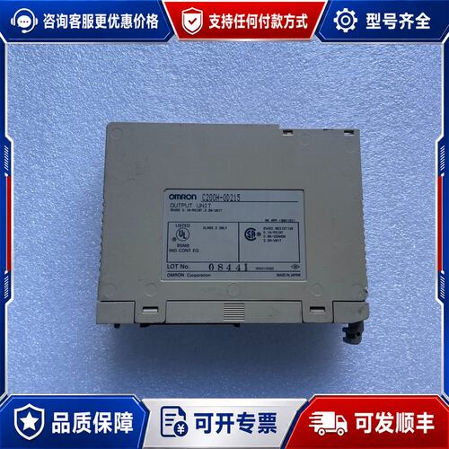 C200H-0D215，包好，实物拍摄，成色如图，标价包邮，