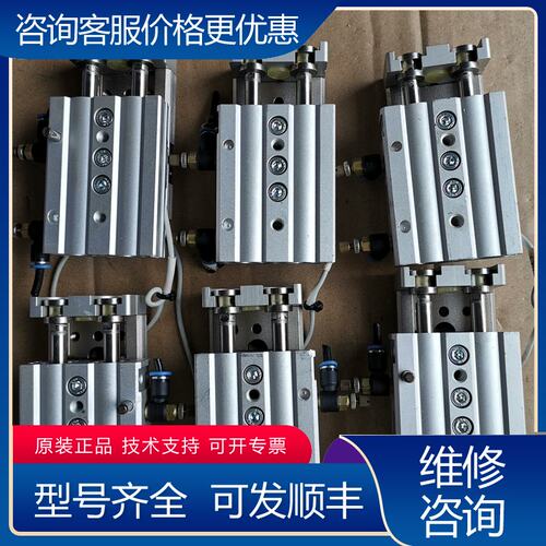 议价气缸MXQ16-20MXQ16L-20成可维修