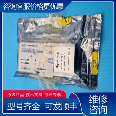 议价EXAGON ELC0082-1 LED Projetor Blue PT-54 Lot of 10可维修