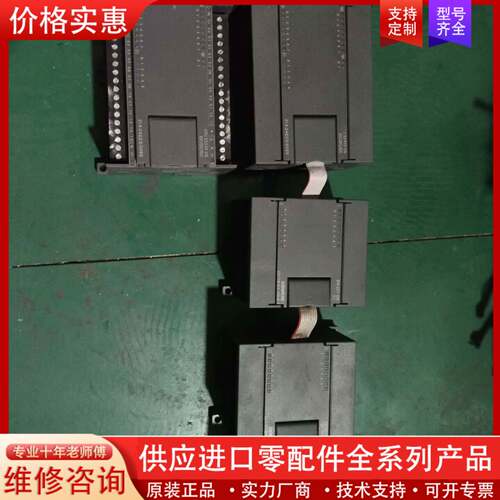 议价 PLC控制器 S7-200 CPU224CN  主机