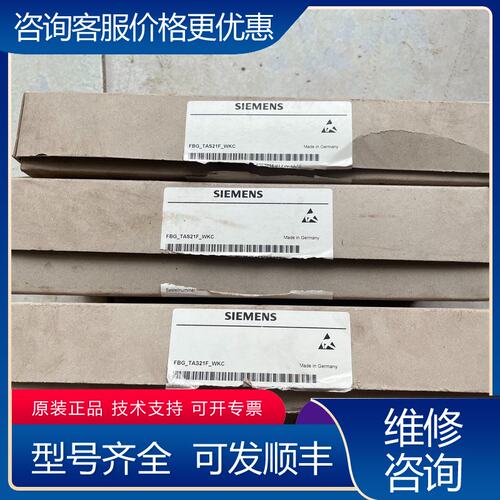 议价西门子6SL3955-0TX00-1AA0三张要的联可维修