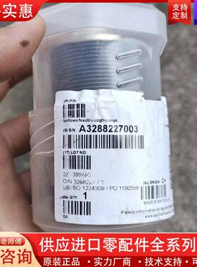 议价应用材料配件0190－34072REV001