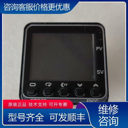 议价E5CC-QX2ASM-802可维修