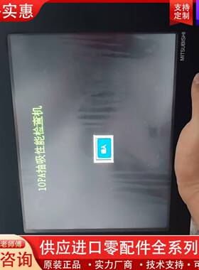 议价GOT1000触摸屏，型号GT1275-VNBA，