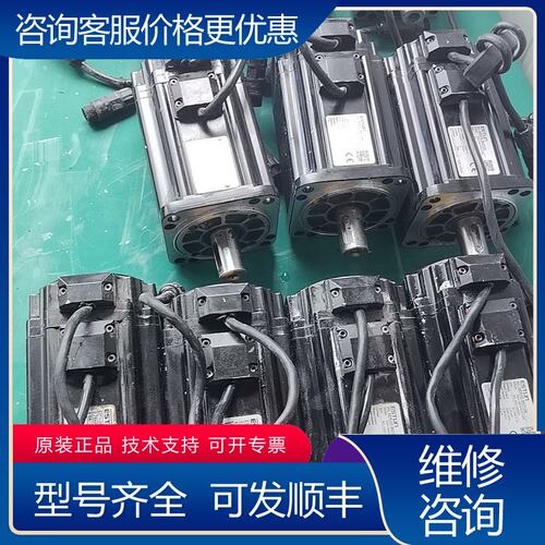 议价埃斯顿伺服电机EMJ-08APB22-WR750W件可维修