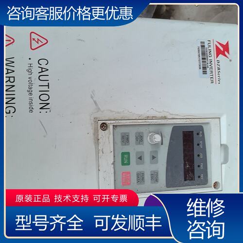 议价富凌变频器DZB300B007L4A75KW380V可维修