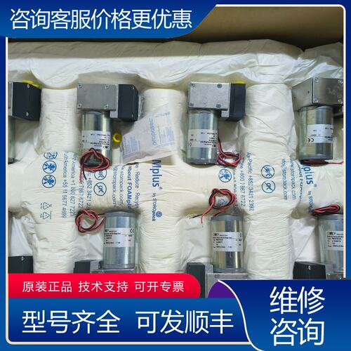 议价德国KNF PM30798-86 双头隔膜泵 12V 全可维修