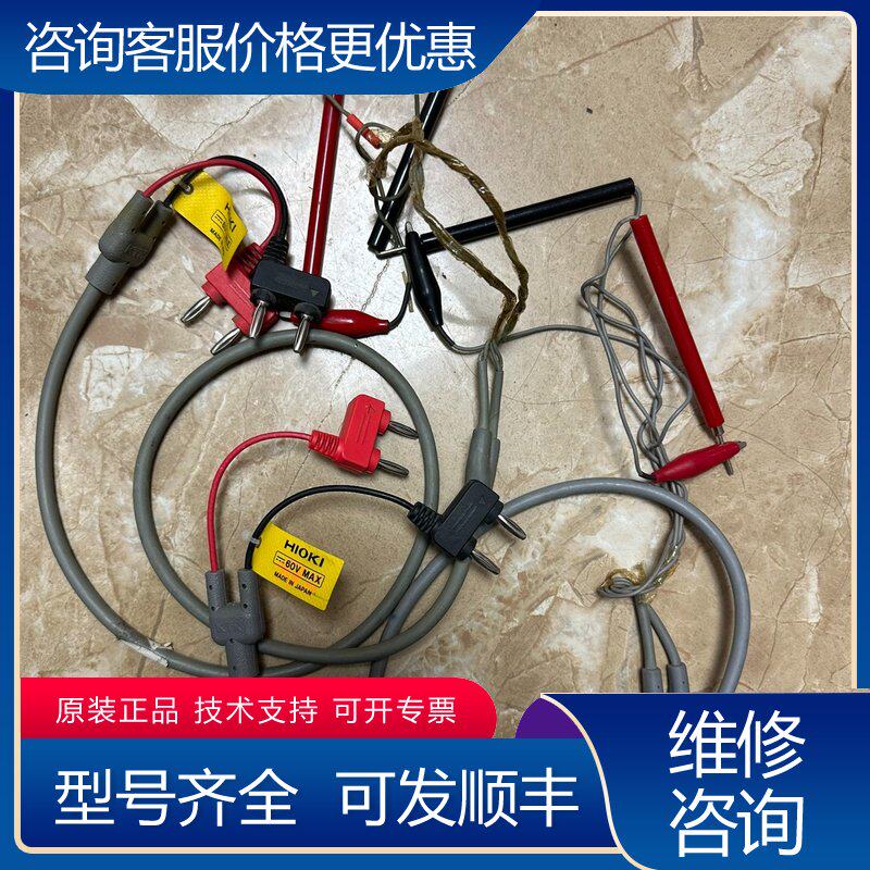 议价日置HIOKI测试线两条可维修
