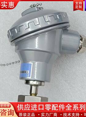 议价THERMO COUPLE 热电阻 A04082实物拍摄，成