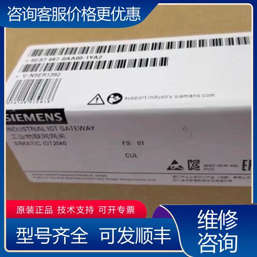 议价6ES7647-0BA00-0YA2 西门子模块可维修