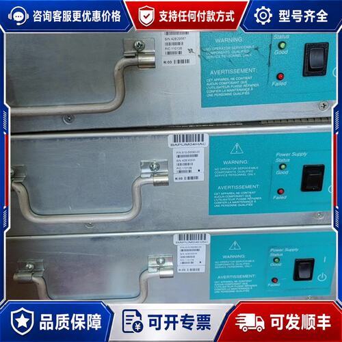议价阿特森电源型号为ASCEND DC/PS适用可维修
