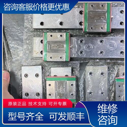 议价MGW15C 上银HIWIN 直线导轨滑块 轨道长度可维修