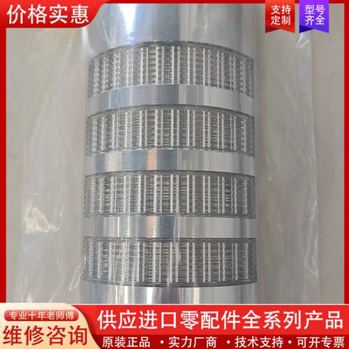 议价PATLITE 派特莱 WE-D4V1A，进口，成色如图