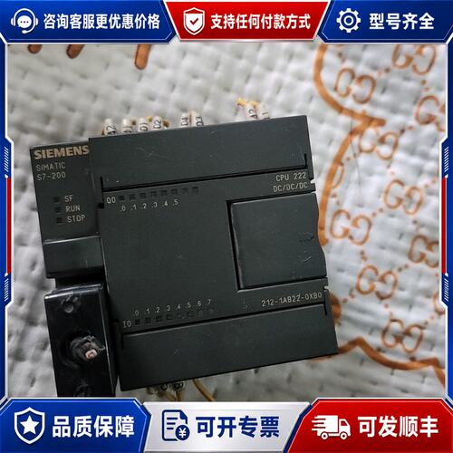 西门子S7-200