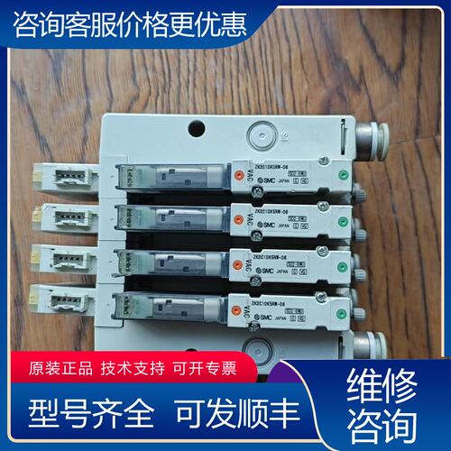 议价真空电磁阀ZK2C10K5RW-06成色如可维修