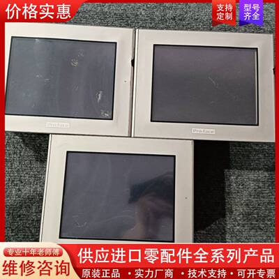 议价AGP3400-S1-D24触摸屏，通电显示有线