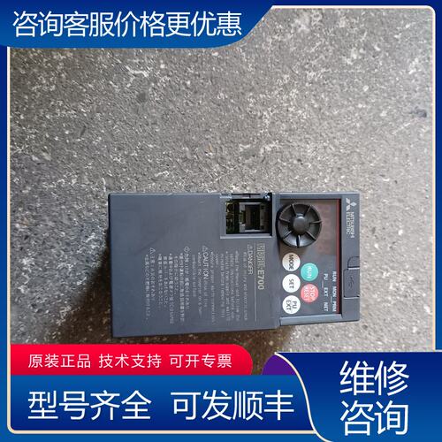 议价三菱变频器FR-E720-02K02KW2可维修