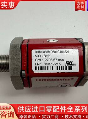 议价MTS位移传感器RHM0065MD601C101221，