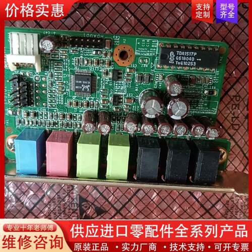 议价PCA-AUDIO-HD 单价 1个