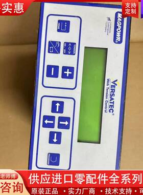 议价VERSATEC MAGPOWR VTC张制器，实物拍图