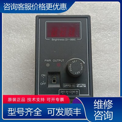 议价OPPD-15可维修