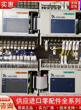 议价台湾VIGORVB1-32MT-D带扩展VB-32SYT