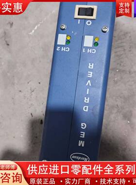 可维修Single Meg Driver，Sing1e Meg D