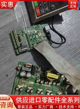 议价变频器主板V5GT005KZ1驱动板V5GT110QD1