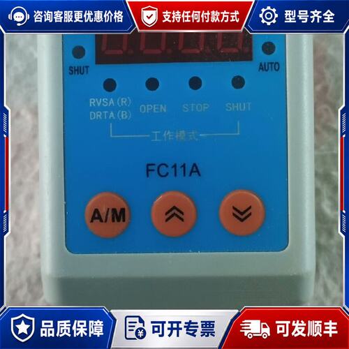 议价门定位器智能调节电动执行器FC11A控制器阀门模块AC22可维修